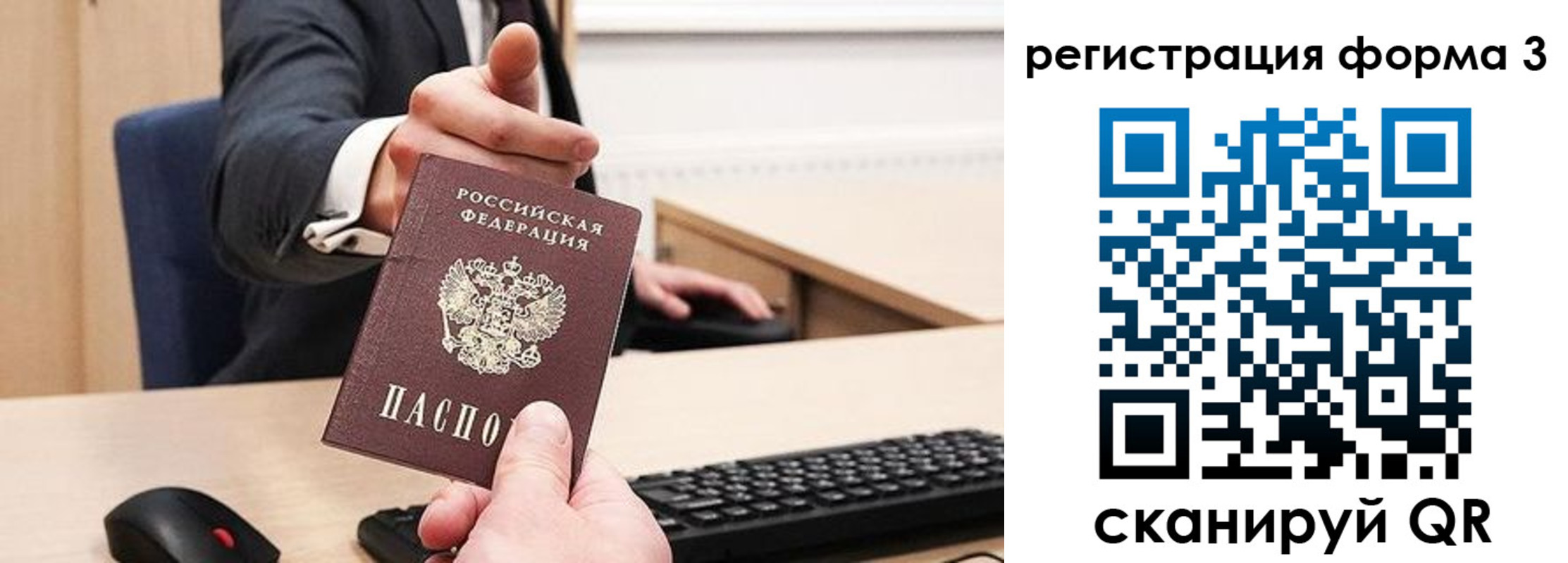найти адрес прописки в Далматово