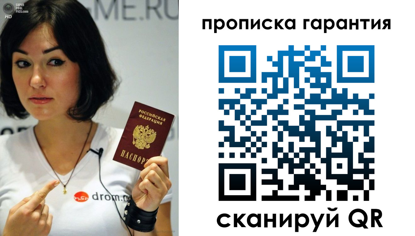 прописка для военкомата в Далматово