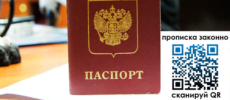 регистрация в Далматово